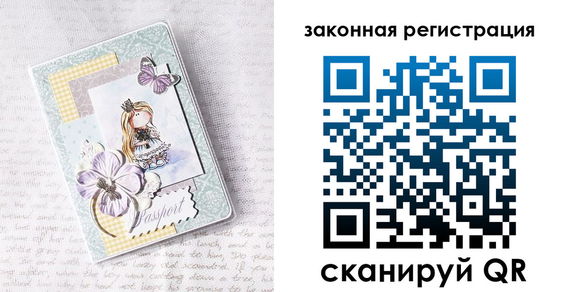 прописка в квартире в Плавске