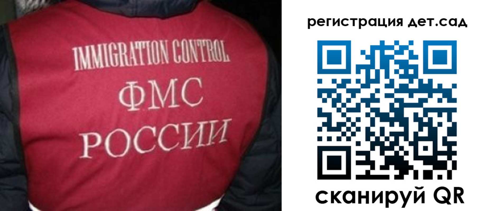 купить прописку в Плавске
