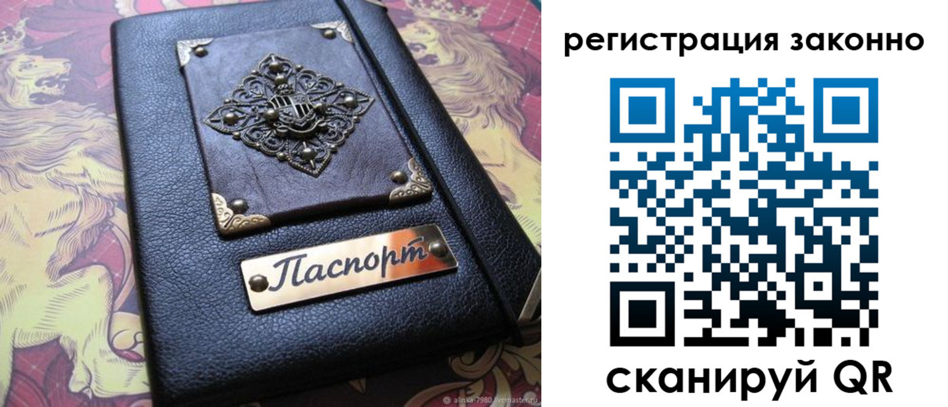 форма 3 в Плавске